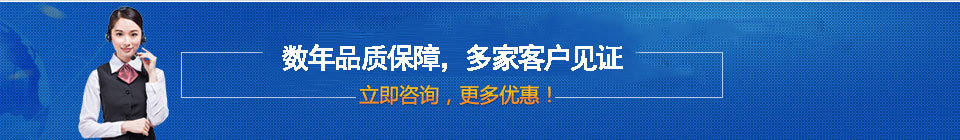 品質(zhì)保障，全國(guó)網(wǎng)絡(luò)直銷(xiāo)，價(jià)格多省